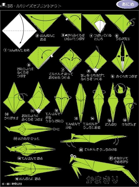 儿童折纸大全1000种,100种折纸怎么折简单又好看