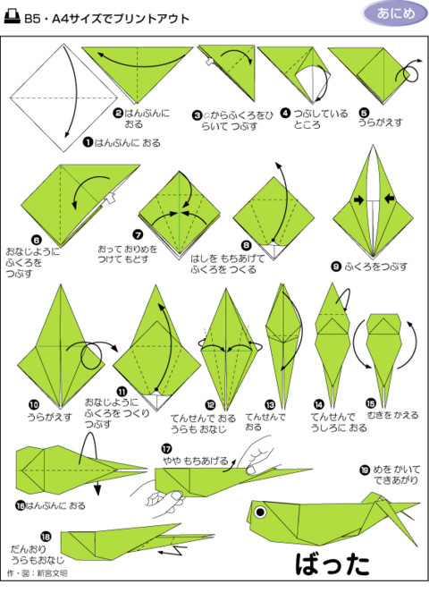 儿童折纸大全1000种,100种折纸怎么折简单又好看