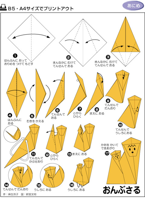 儿童折纸大全1000种,100种折纸怎么折简单又好看