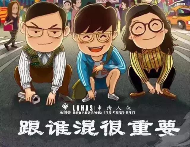 贾老板snl,贾老板能力如何