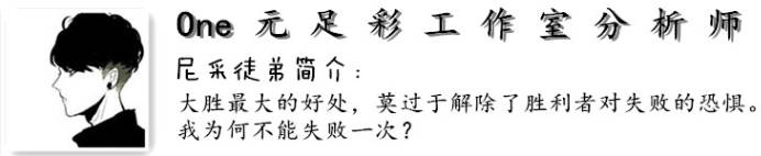 星期六足球竞彩比赛结果,星期六足球竞彩推荐实单