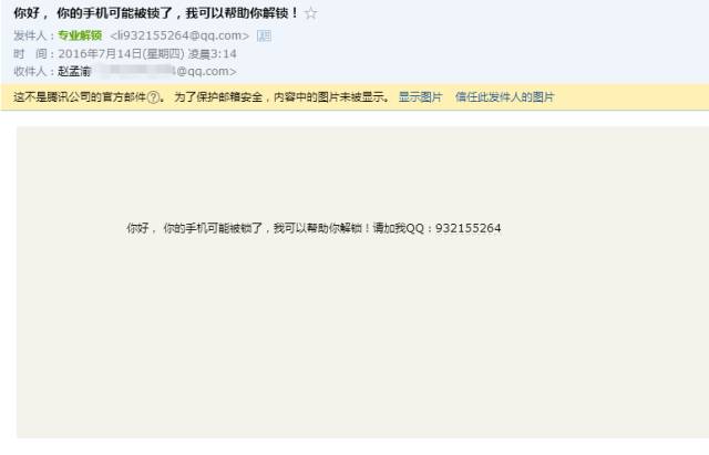 苹果安全问题怎么移除,苹果设备被抹掉了怎么办