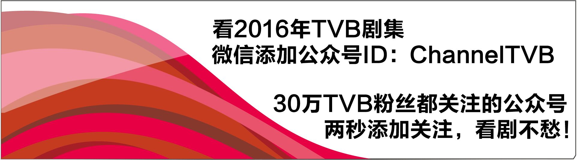 阔别十年，46岁的她回巢TVB再演新剧！这次获网友大赞