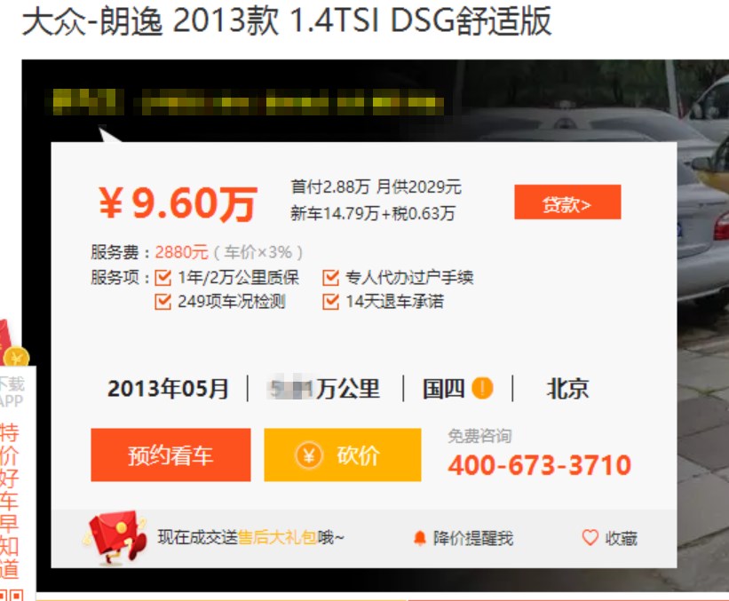 00后改装,00后改装君威