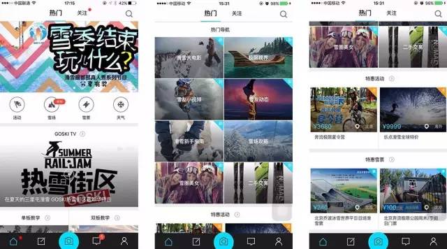 冰雪创业项目,关于冰雪运动的创业项目