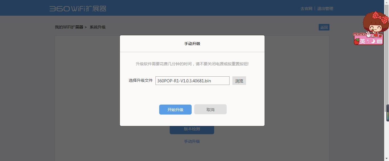 360wifi扩展器应用,360wifi扩展器能放大5gwifi信号吗