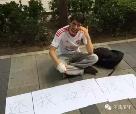 球迷采访之曼市德比无奈泡汤