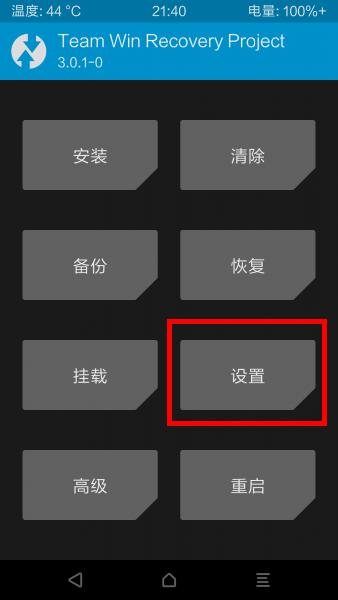 灏忕背4瀹夎xp妗嗘灦,灏忕背鎵嬫満瀹夎xp妗嗘灦鏁欑▼