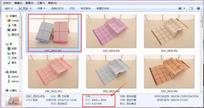 淘宝投诉盗图提示非原图,淘宝投诉原图需要什么格式