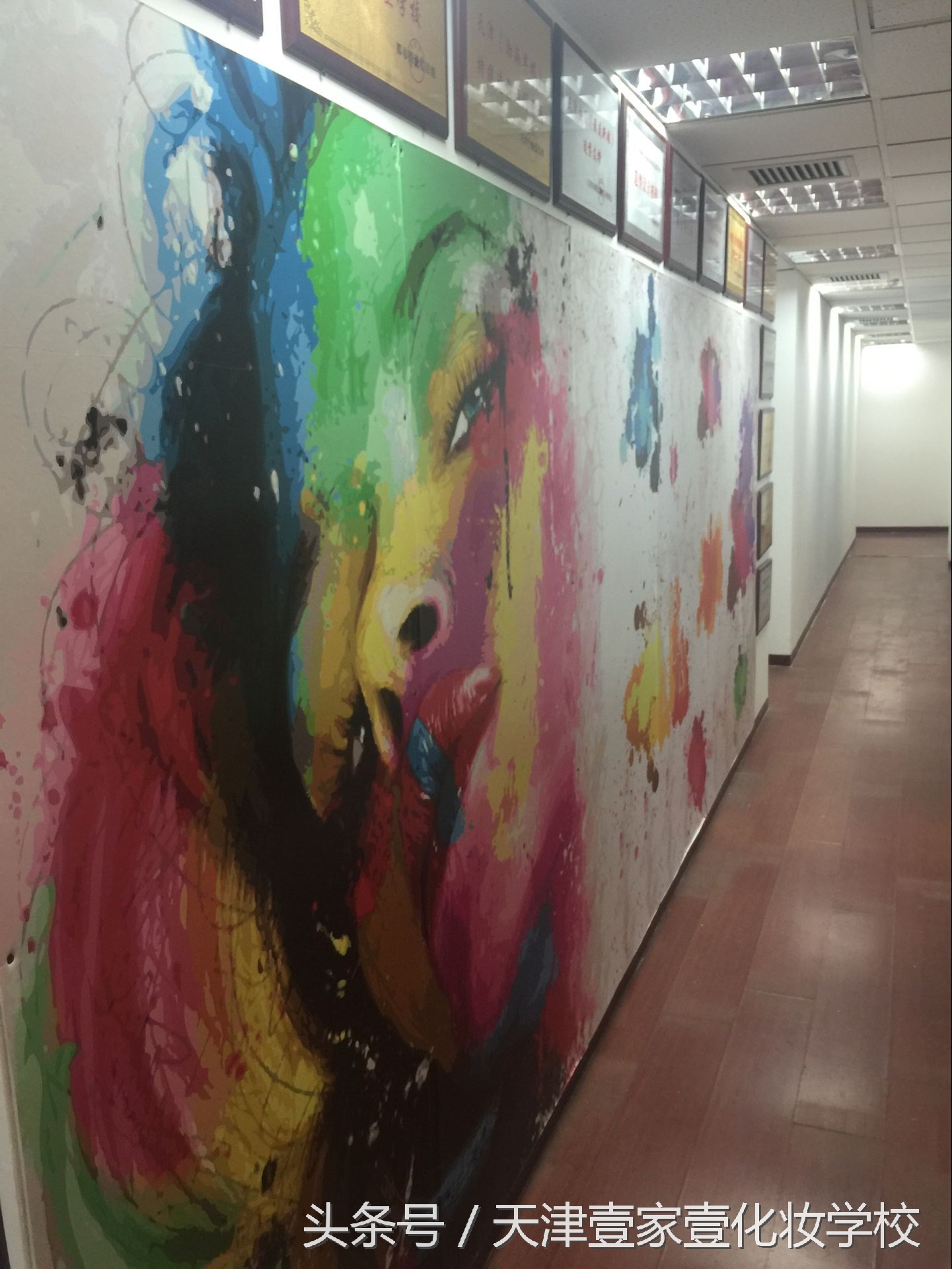 天津什么化妆学校靠谱啊,天津哪个化妆培训学校好