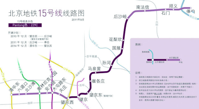 在北京顺义买房值得吗,在顺义区买房攻略