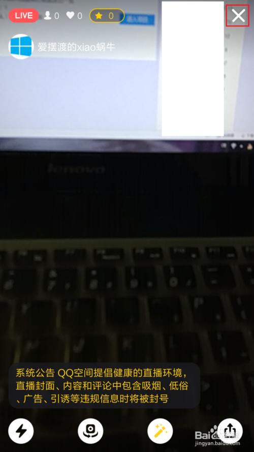 怎么利用qq直播,怎么利用qq频道引流