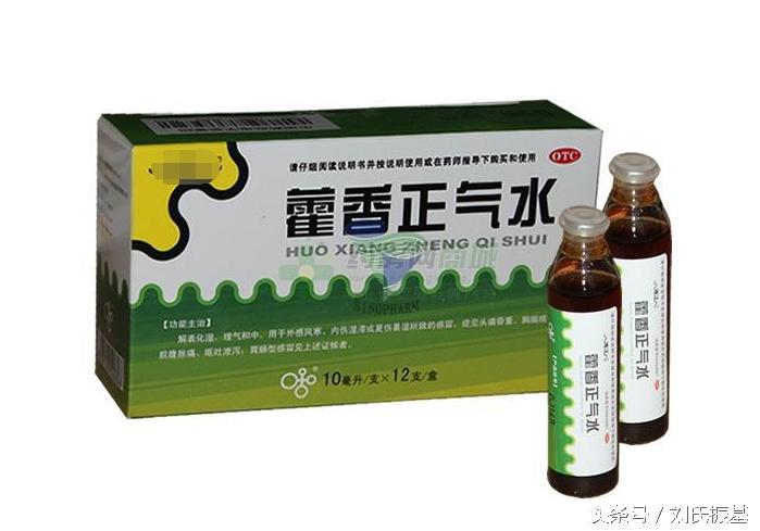 中暑喝正气水的视频,热天中暑喝藿香正气水有用吗