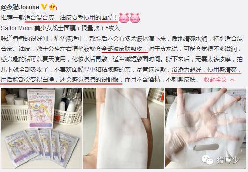 这份防晒攻略请收好夏天不怕晒,夏天流汗也能用的防晒