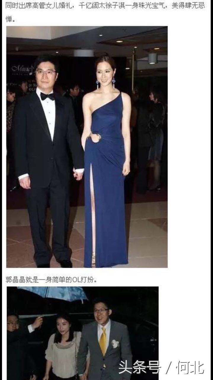 你印象里的女人有几种,豪门的媳妇应该是什么样子的