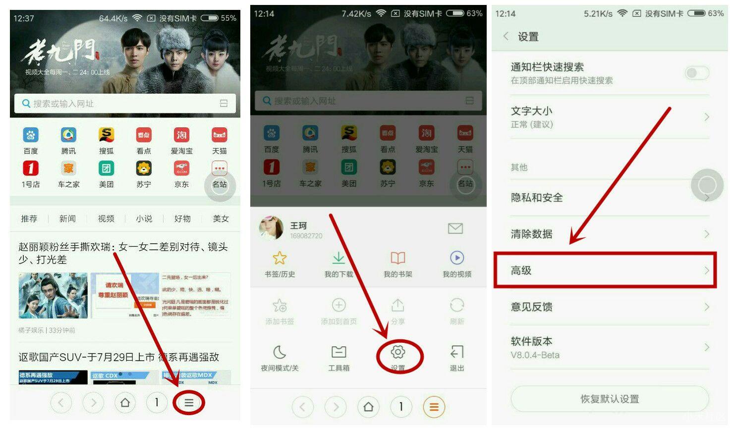 小米手机如何访问局域网电脑,小米手机如何用电脑网络上网