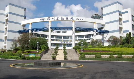 2017小升初揭秘：如何进入深圳实验学校？（连载2