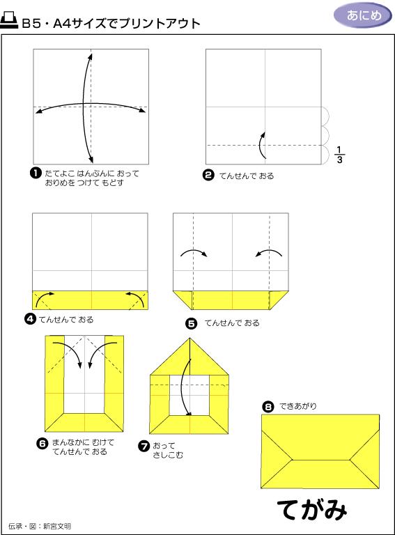 儿童折纸大全1000种,100种折纸怎么折简单又好看