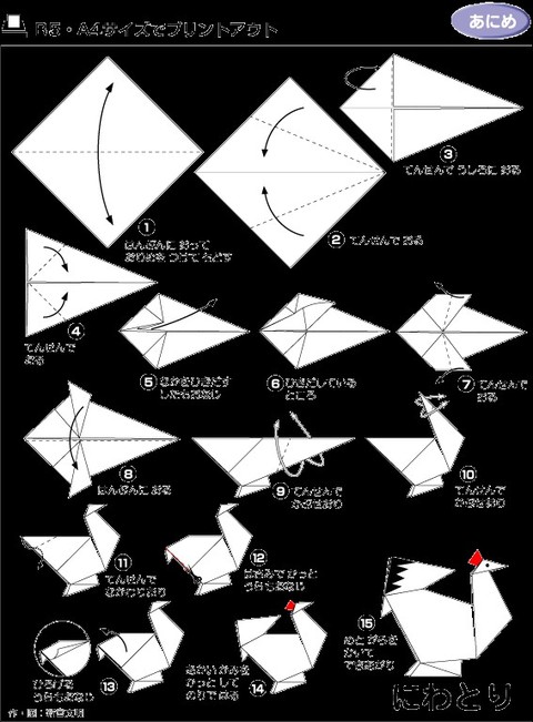 儿童折纸大全1000种,100种折纸怎么折简单又好看