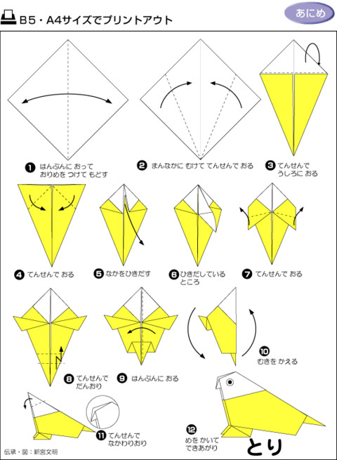 儿童折纸大全1000种,100种折纸怎么折简单又好看