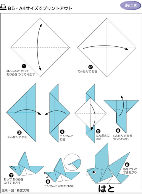 儿童折纸大全1000种,100种折纸怎么折简单又好看