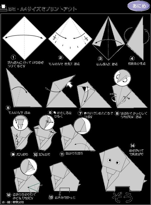 儿童折纸大全1000种,100种折纸怎么折简单又好看