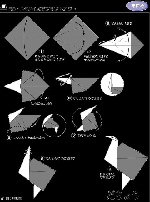 儿童折纸大全1000种,100种折纸怎么折简单又好看