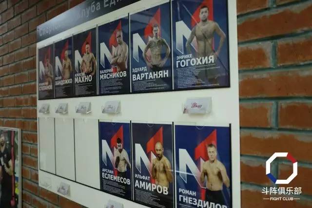 ufc群星混剪合集,ufc群星发布会嘴炮