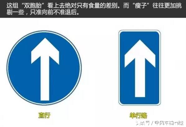 常见的交通指示牌有哪些,那些很奇怪的交通指示牌