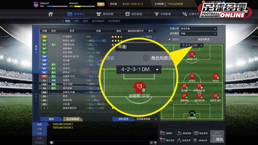 玩游戏遇到猪队友坑该骂还是得骂,遇到猪队友该怎么办