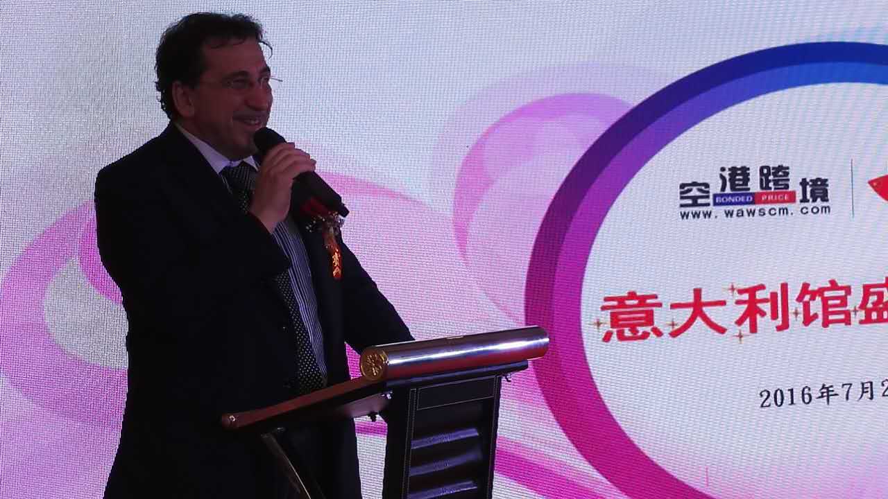 想买正宗意大利品牌来空港跨境就购了