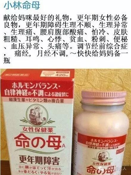 日本药妆店必买常用药品 (日本好用的药品排行榜)