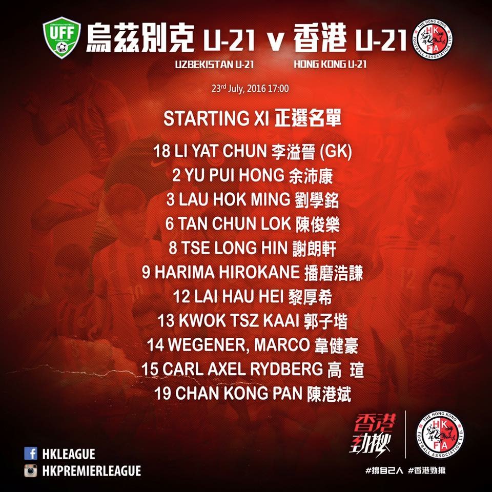 新加坡wtt混双决赛香港队,新加坡对香港队混双比赛