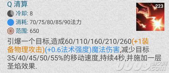 2018lol天使攻略,lol万金油英雄