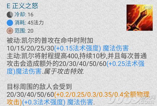 2018lol天使攻略,lol万金油英雄