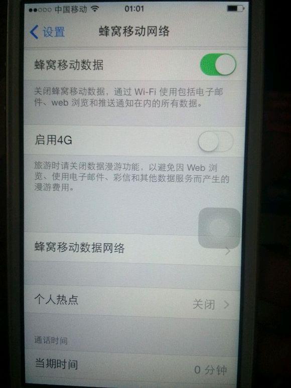 坑爹买手机,苹果怎么区别5和5s