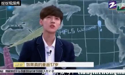 鹿晗是曼联球员吗,鹿晗和范志毅李铁踢球是什么节目