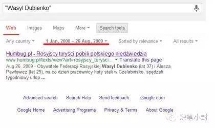 两名俄罗斯人把棕熊打成重伤？假的