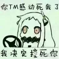 球迷采访之曼市德比无奈泡汤