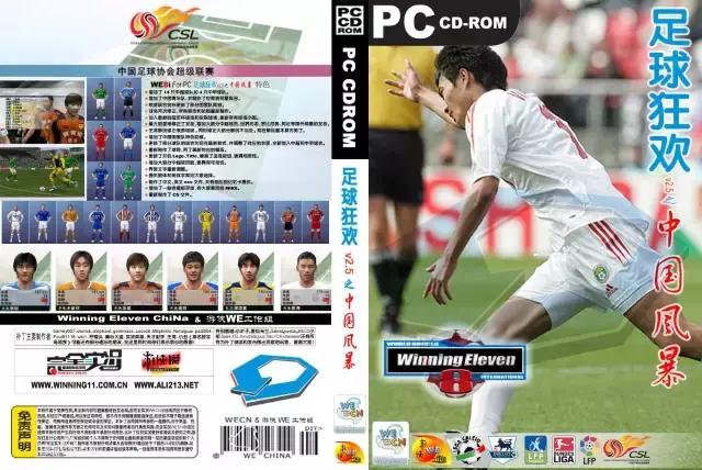 实况足球2017画面设置,实况足球2017评价