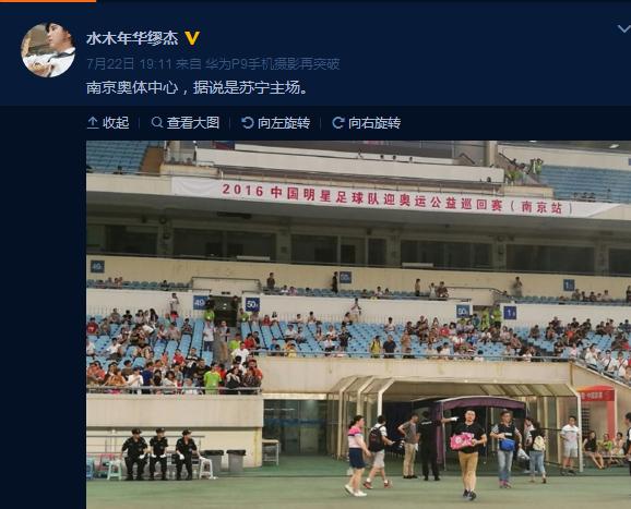 缪杰毒舌,缪杰为啥要唱歌