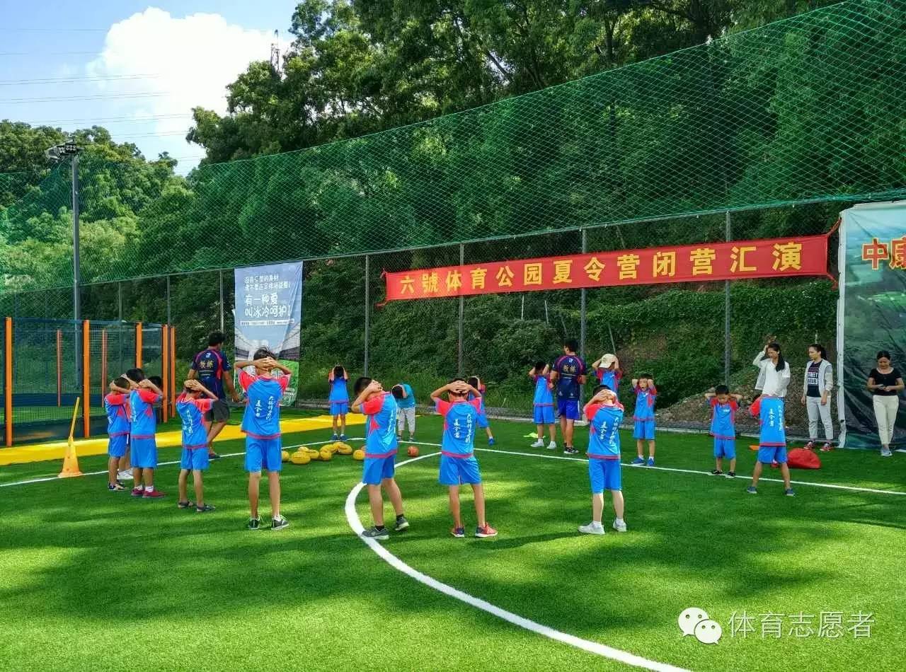 有传闻，苍老师要到6号体育公园开班，教足球，与粉丝互动？！