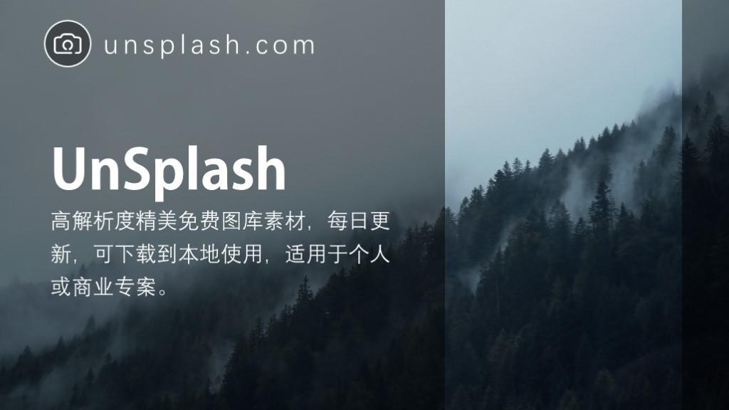 全部免费图片网站,海报素材图片网站免费大推荐