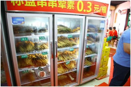 李记称盘串串火锅店,李记称盘串串牛杂火锅