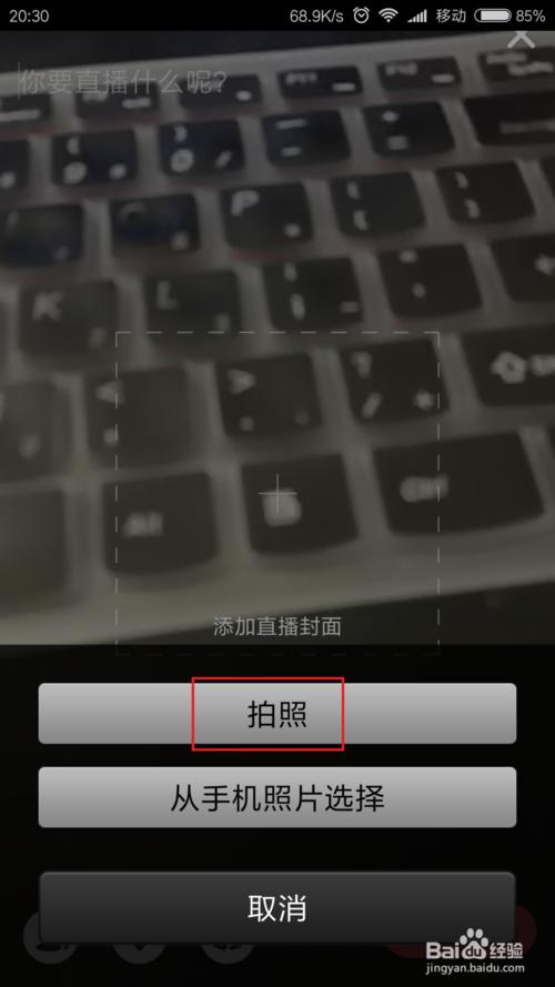 怎么利用qq直播,怎么利用qq频道引流