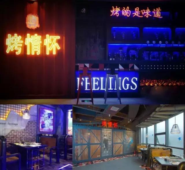 苏州夏日撸串地点集合，这几家店供你撸个痛快！