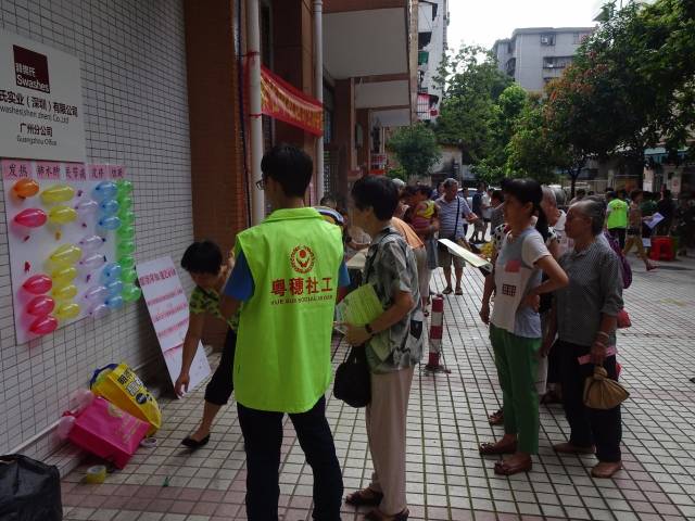 海珠|寻回老时光，再来体验一把摇着蒲扇看露天电影的味道吧