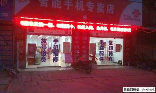 国产厂商能抢占苹果手机市场吗,手机厂商对比苹果