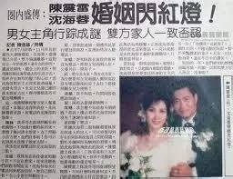 她是一剪梅中的沈心慈，传被李立群抛弃嫁陈震雷