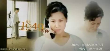 她是一剪梅中的沈心慈，传被李立群抛弃嫁陈震雷